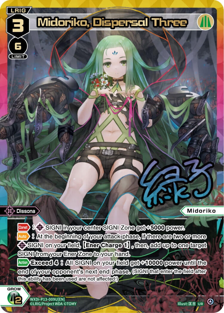 Midoriko Dispersal Three (UR) (13009) [WXDi-P13] - WIXOSS Single