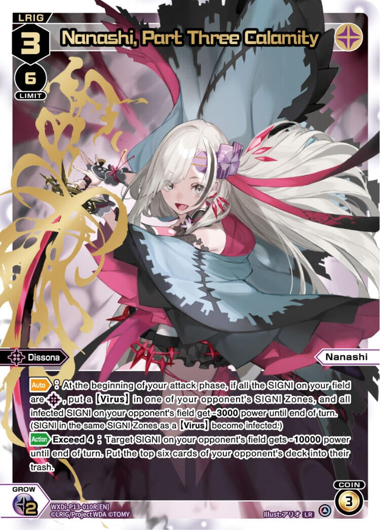 Nanashi Part Three Calamity (LR) (13010) [WXDi-P13] - WIXOSS Single