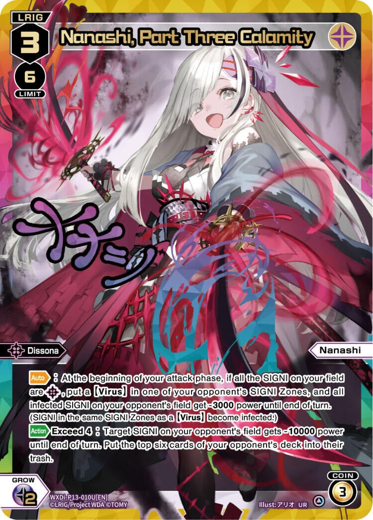 Nanashi Part Three Calamity (UR) (13010) [WXDi-P13] - WIXOSS Single