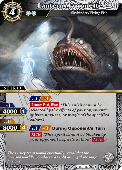 Lantern Marionette (5054) [BSS05] - Battle Spirits Saga Single