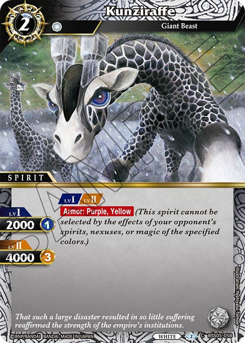Kunziraffe (5058) [BSS05] - Battle Spirits Saga Single