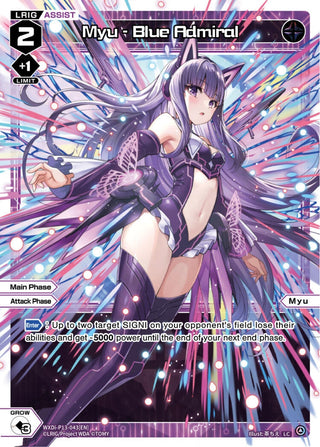 Myu - Blue Admiral (13043) [WXDi-P13] - WIXOSS Single