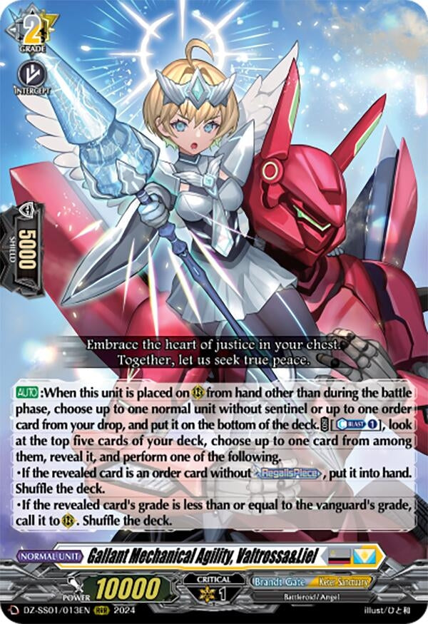 Gallant Mechanical Agility Valtrossa&Liel (1013) [DZ-SS01] - Cardfight Vanguard Single