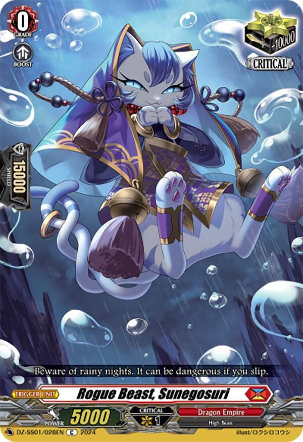 Rogue Beast Sunegosuri (1028) [DZ-SS01] - Cardfight Vanguard Single