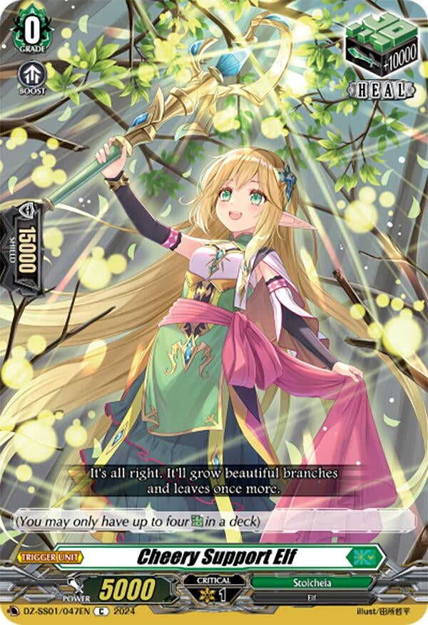 Cheery Support Elf (1047) [DZ-SS01] - Cardfight Vanguard Single