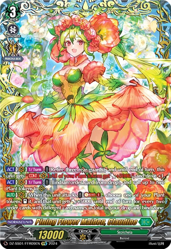 Pining Flower Maiden Claudine (FFR) (109) [DZ-SS01] - Cardfight Vanguard Single