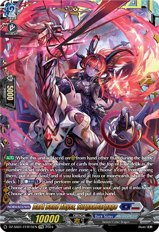 Dark Bond Abyss Surga&Dargage (FFR) (115) [DZ-SS01] - Cardfight Vanguard Single