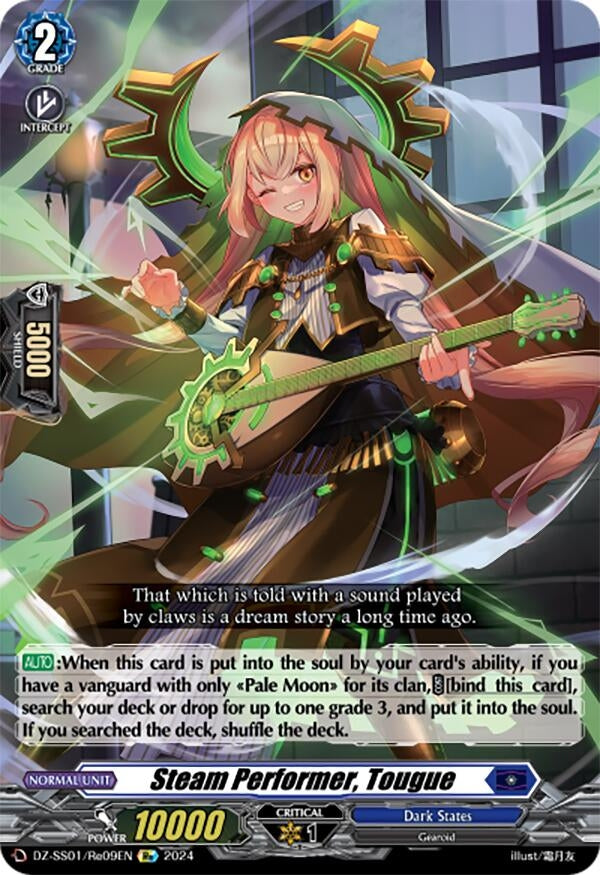 Steam Performer Tougue (109) [DZ-SS01] - Cardfight Vanguard Single