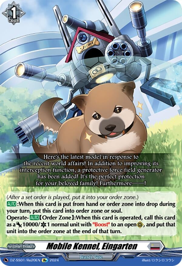 Mobile Kennel Eingarten (120) [DZ-SS01] - Cardfight Vanguard Single