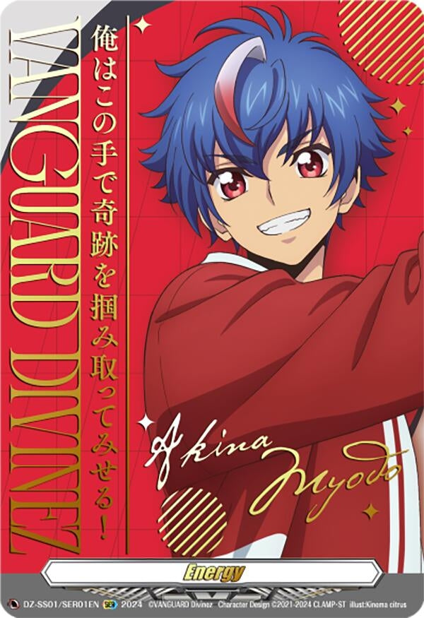 Energy Token (Akina Myodo) (101) [DZ-SS01] - Cardfight Vanguard Single