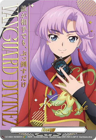 Energy Token (Nao Inabe) (102) [DZ-SS01] - Cardfight Vanguard Single