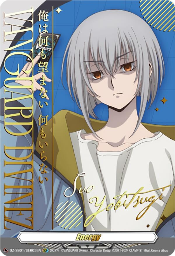Energy Token (Suo Yobitsugi) (103) [DZ-SS01] - Cardfight Vanguard Single