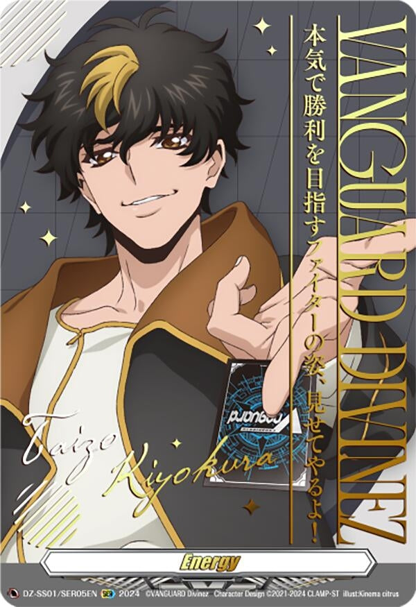 Energy Token (Taizo Kiyokura) (105) [DZ-SS01] - Cardfight Vanguard Single