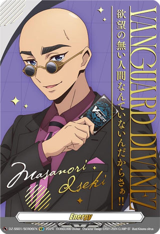 Energy Token (Masanori Iseki) (106) [DZ-SS01] - Cardfight Vanguard Single