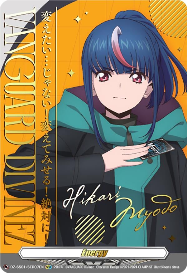 Energy Token (Hikari Myodo) (107) [DZ-SS01] - Cardfight Vanguard Single