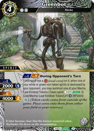 Greenbot (5065) [BSS05] - Battle Spirits Saga Single