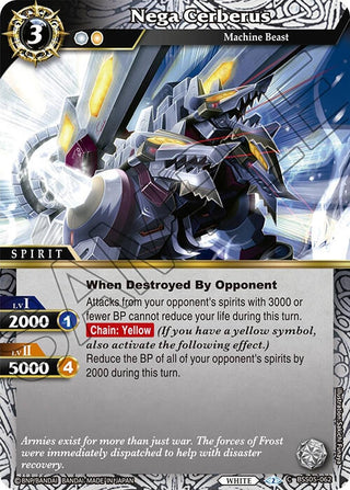 Nega Cerberus (5062) [BSS05] - Battle Spirits Saga Single