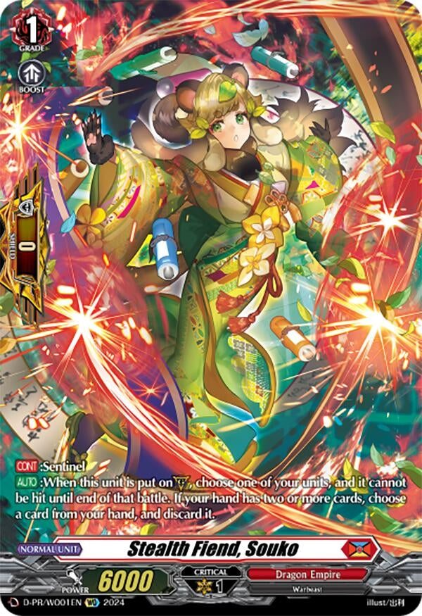 Stealth Fiend Souko (1) [D-PR] - Cardfight Vanguard Single