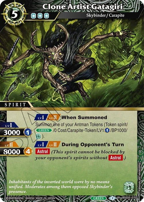 Clone Artist Gatagiri (5070) [BSS05] - Battle Spirits Saga Single