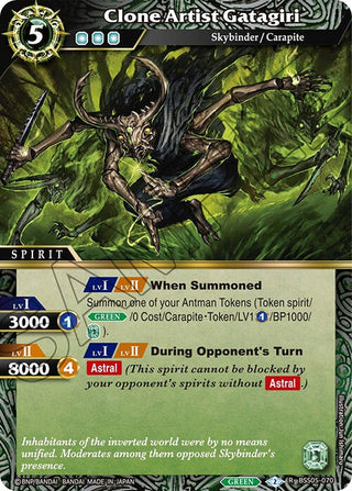 Clone Artist Gatagiri (5070) [BSS05] - Battle Spirits Saga Single