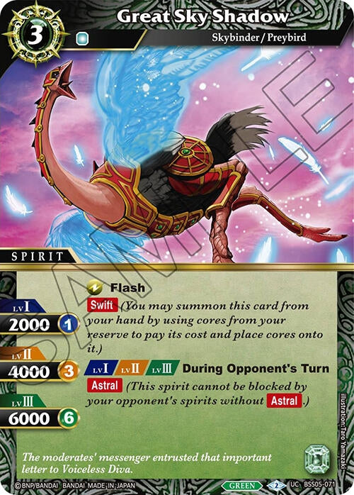 Great Sky Shadow (5071) [BSS05] - Battle Spirits Saga Single