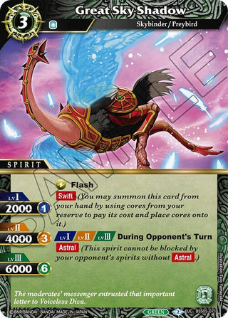 Great Sky Shadow (5071) [BSS05] - Battle Spirits Saga Single