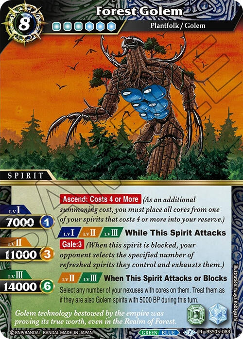 Forest Golem (5083) [BSS05] - Battle Spirits Saga Single