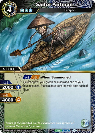 Sailor Antman (5084) [BSS05] - Battle Spirits Saga Single