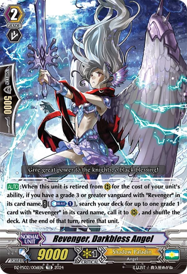 Revenger Darkbless Angel (2006) [DZ-PS02] - Cardfight Vanguard Single