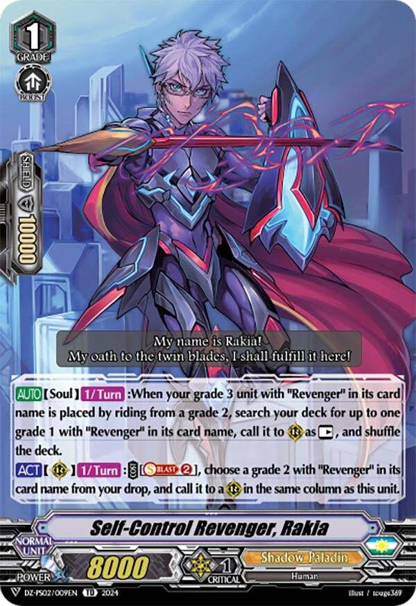 Self-Control Revenger Rakia (2009) [DZ-PS02] - Cardfight Vanguard Single