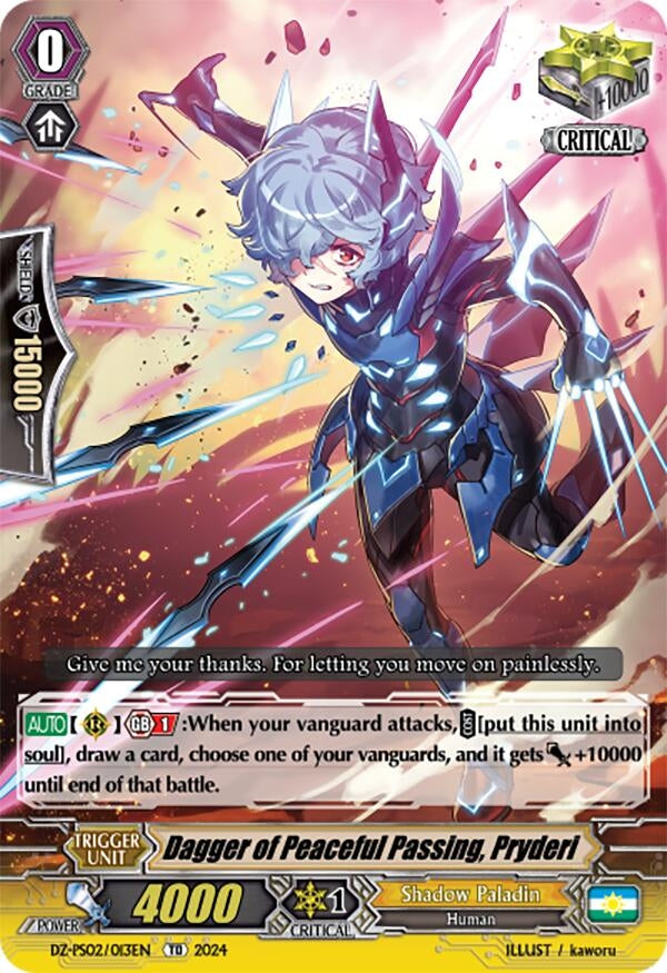 Dagger of Peaceful Passing Pryderi (2013) [DZ-PS02] - Cardfight Vanguard Single