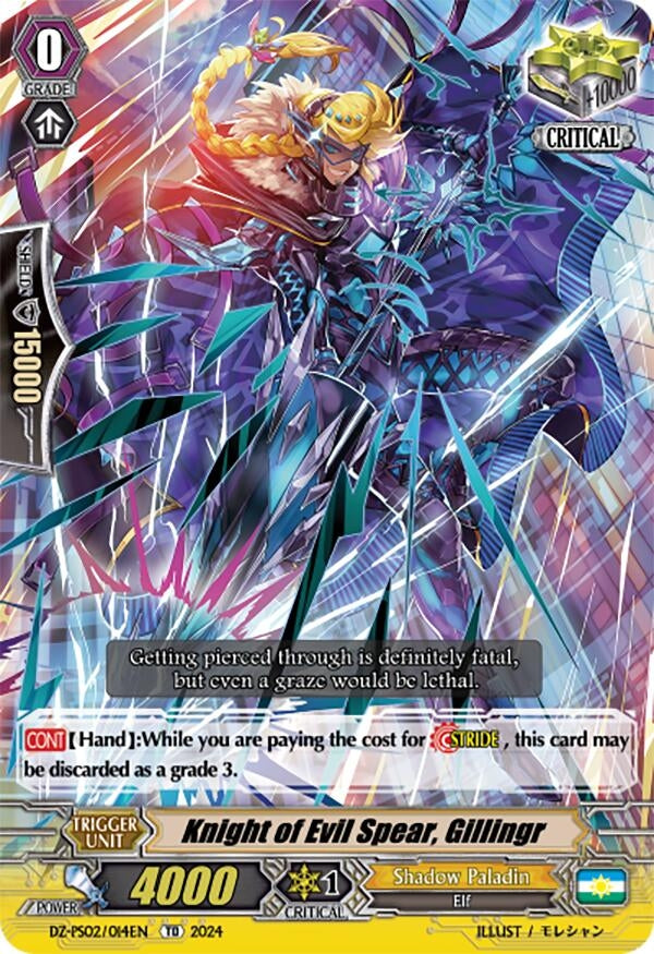 Knight of Evil Spear Gillingr (2014) [DZ-PS02] - Cardfight Vanguard Single