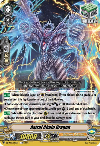 Astral Chain Dragon (2016) [DZ-PS02] - Cardfight Vanguard Single
