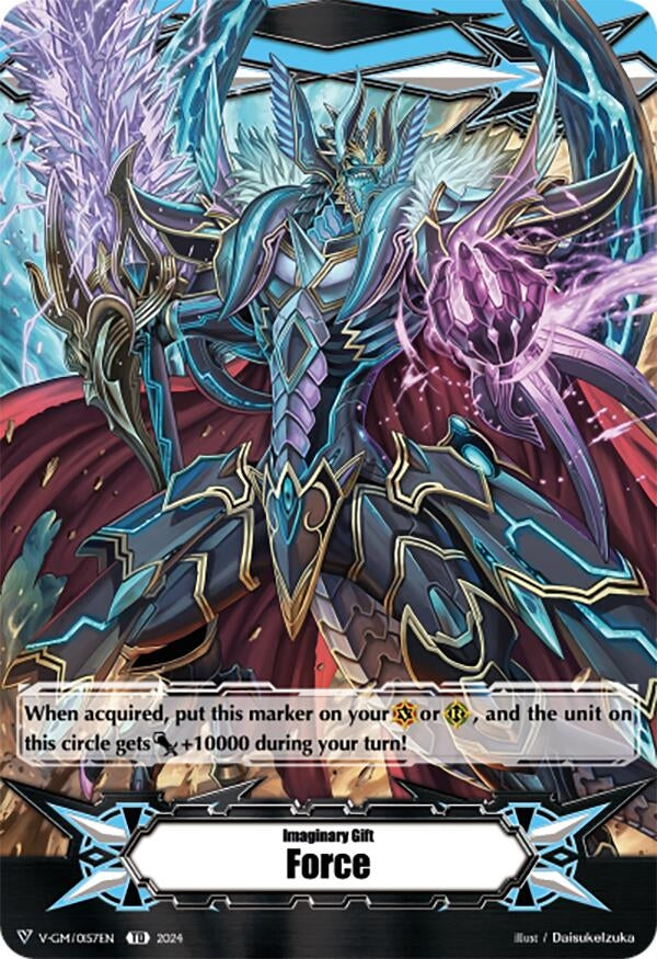 Imaginary Gift Force I (157) [DZ-PS02] - Cardfight Vanguard Single