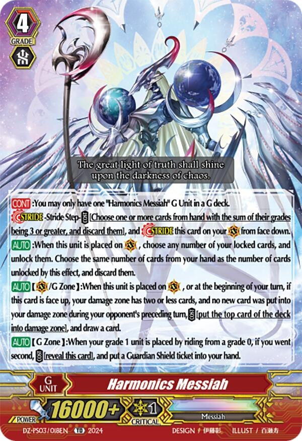 Harmonics Messiah (3018) [DZ-PS03] - Cardfight Vanguard Single