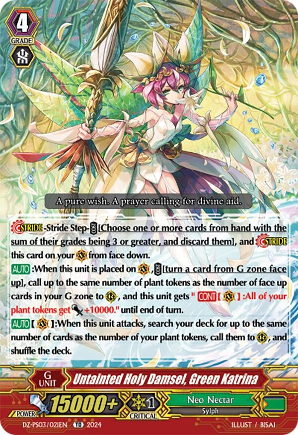 Untainted Holy Damsel Green Katrina (3021) [DZ-PS03] - Cardfight Vanguard Single