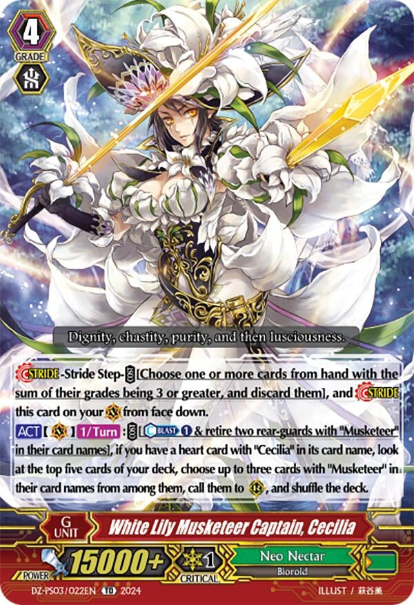 White Lily Musketeer Captain Cecilia (3022) [DZ-PS03] - Cardfight Vanguard Single