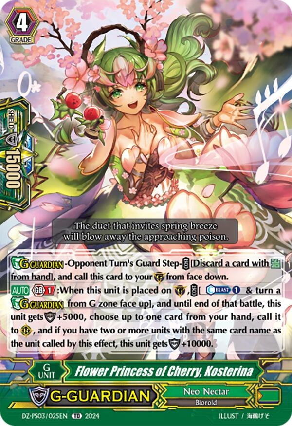 Flower Princess of Cherry Kosterina (3025) [DZ-PS03] - Cardfight Vanguard Single