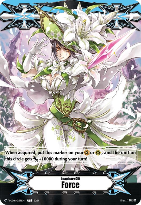 Imaginary Gift Force I (159) [DZ-PS03] - Cardfight Vanguard Single