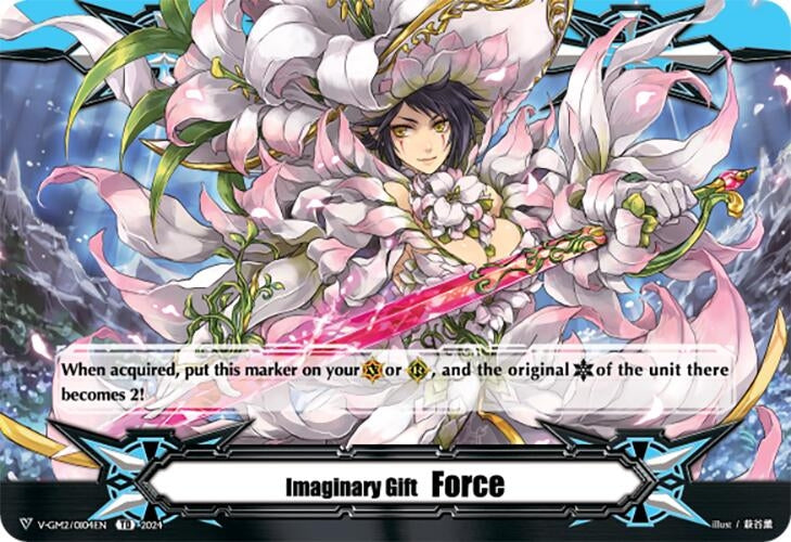 Imaginary Gift Force II (20104) [DZ-PS03] - Cardfight Vanguard Single