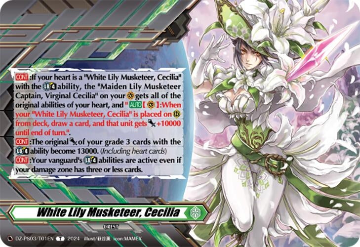 White Lily Musketeer Cecilia (Crest) (0) [DZ-PS03] - Cardfight Vanguard Single