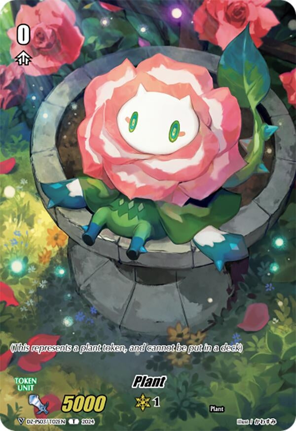 Plant (0) [DZ-PS03] - Cardfight Vanguard Single