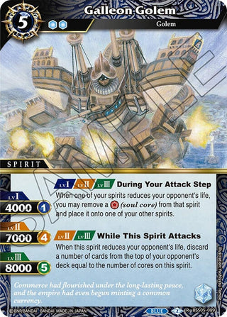 Galleon Golem (5089) [BSS05] - Battle Spirits Saga Single