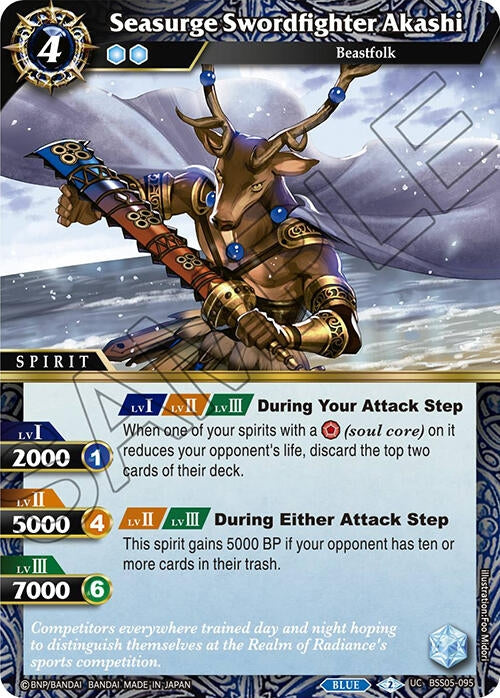 Seasurge Swordfighter Akashi (5095) [BSS05] - Battle Spirits Saga Single