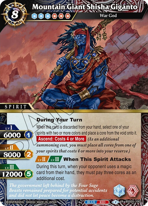 Mountain Giant Shisha Giganto (5100) [BSS05] - Battle Spirits Saga Single