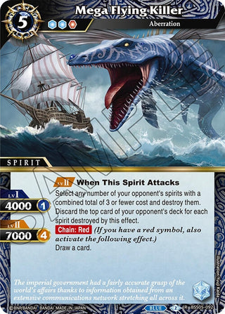 Mega Flying Killer (5092) [BSS05] - Battle Spirits Saga Single