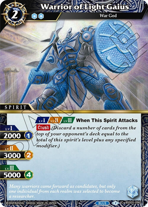 Warrior of Light Gaius (5096) [BSS05] - Battle Spirits Saga Single