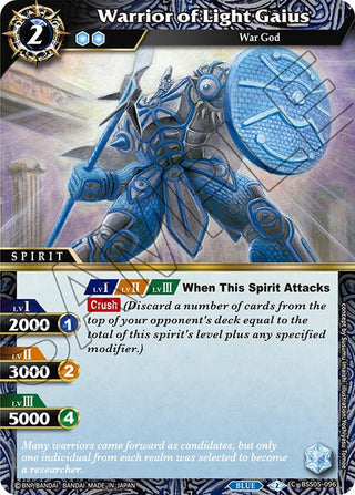Warrior of Light Gaius (5096) [BSS05] - Battle Spirits Saga Single