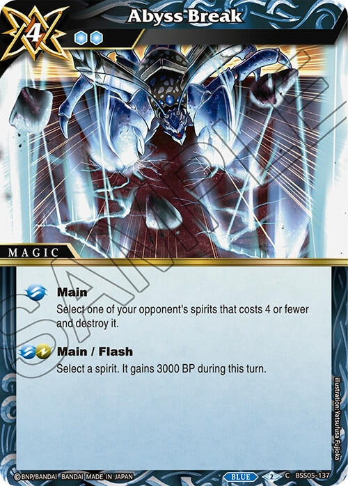 Abyss Break (5137) [BSS05] - Battle Spirits Saga Single