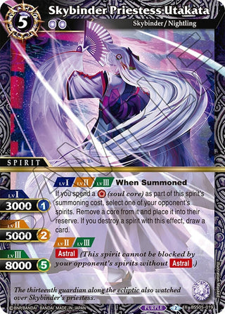 Skybinder Priestess Utakata (5019) [BSS05] - Battle Spirits Saga Single